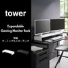 山崎実業 伸縮ゲーミングモニターラック タワー tower | インテリア雑貨・タワーシリーズ