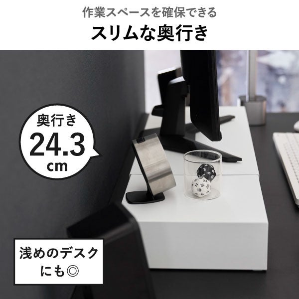 山崎実業 伸縮ゲーミングモニターラック タワー tower | インテリア雑貨・タワーシリーズ