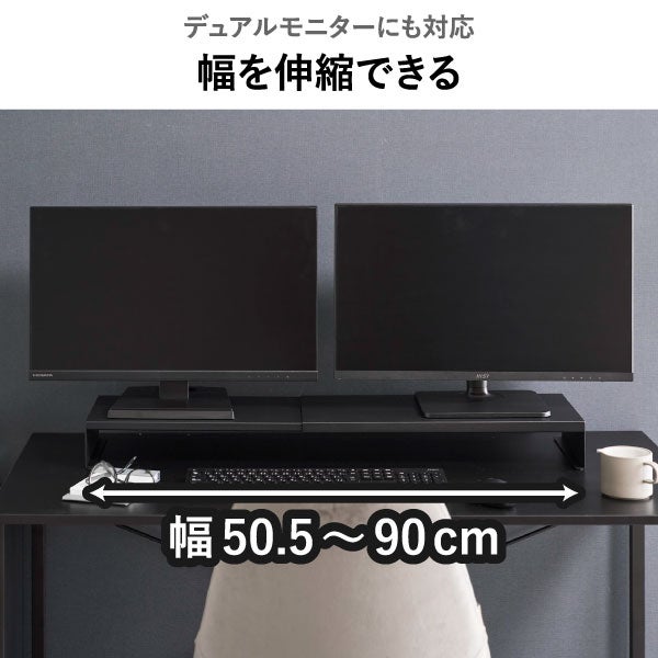 山崎実業 伸縮ゲーミングモニターラック タワー tower | インテリア雑貨・タワーシリーズ