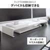 山崎実業 伸縮ゲーミングモニターラック タワー tower | インテリア雑貨・タワーシリーズ