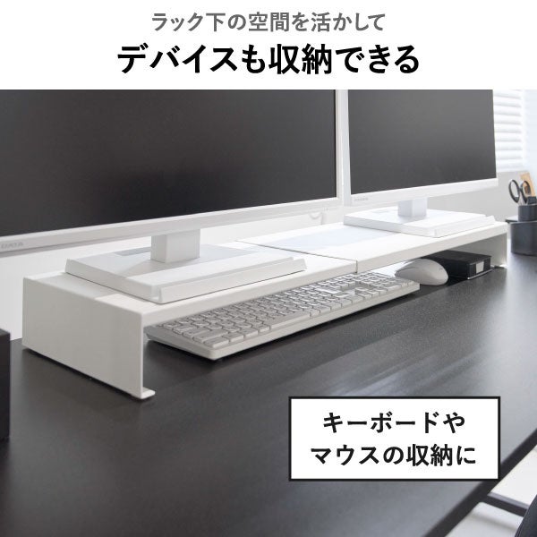 山崎実業 伸縮ゲーミングモニターラック タワー tower | インテリア雑貨・タワーシリーズ