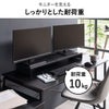 山崎実業 伸縮ゲーミングモニターラック タワー tower | インテリア雑貨・タワーシリーズ