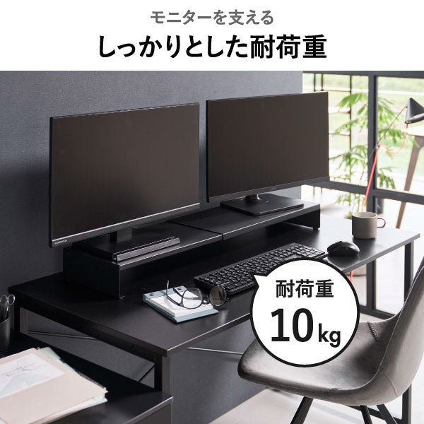 山崎実業 伸縮ゲーミングモニターラック タワー tower | インテリア雑貨・タワーシリーズ
