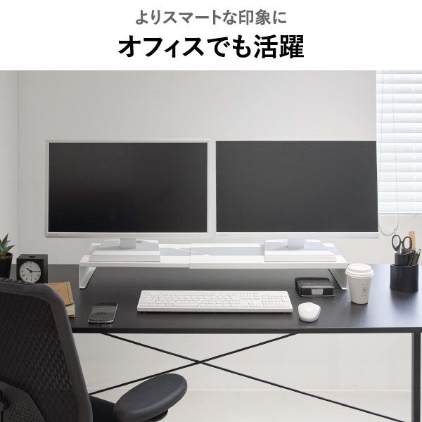山崎実業 伸縮ゲーミングモニターラック タワー tower | インテリア雑貨・タワーシリーズ