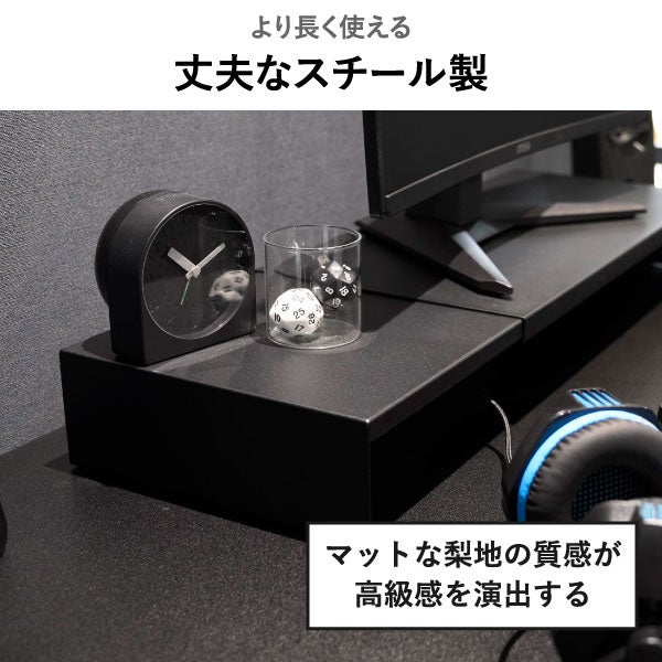 山崎実業 伸縮ゲーミングモニターラック タワー tower | インテリア雑貨・タワーシリーズ
