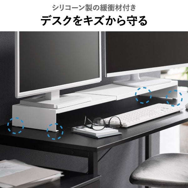 山崎実業 伸縮ゲーミングモニターラック タワー tower | インテリア雑貨・タワーシリーズ