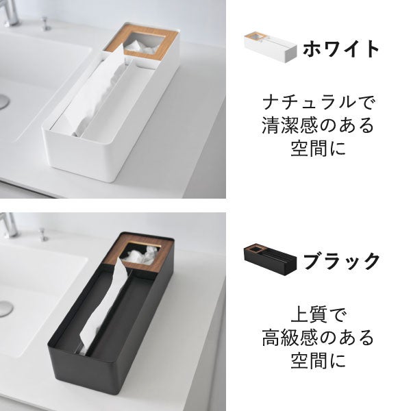 山崎実業 ペーパータオル＆ダストオーガナイザー タワー tower | インテリア雑貨・タワーシリーズ