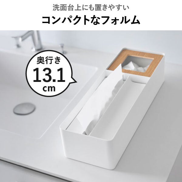 山崎実業 ペーパータオル＆ダストオーガナイザー タワー tower | インテリア雑貨・タワーシリーズ