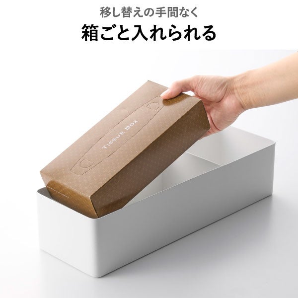 山崎実業 ペーパータオル＆ダストオーガナイザー タワー tower | インテリア雑貨・タワーシリーズ