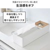 山崎実業 ペーパータオル＆ダストオーガナイザー タワー tower | インテリア雑貨・タワーシリーズ