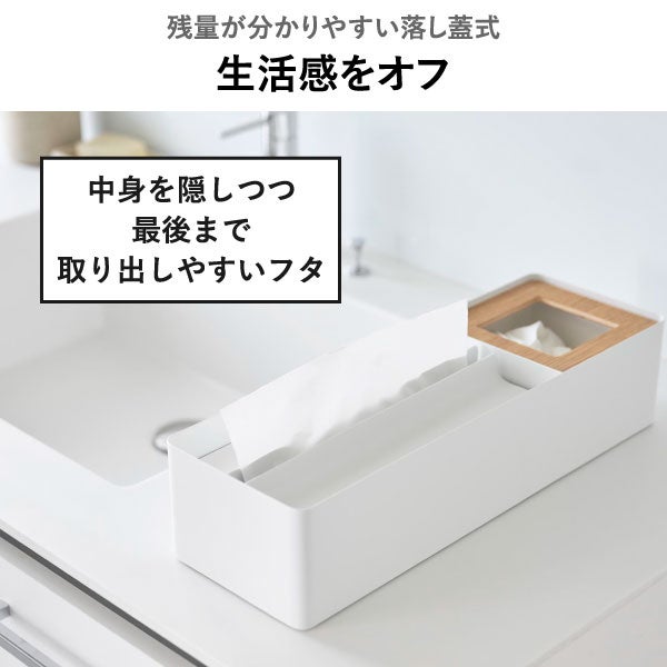 山崎実業 ペーパータオル＆ダストオーガナイザー タワー tower | インテリア雑貨・タワーシリーズ