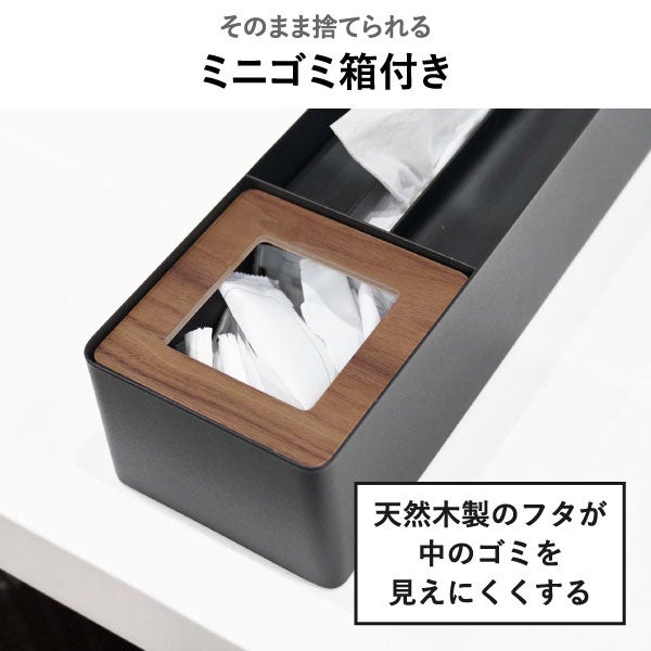 山崎実業 ペーパータオル＆ダストオーガナイザー タワー tower | インテリア雑貨・タワーシリーズ