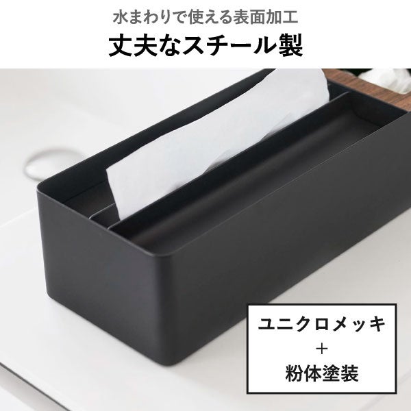 山崎実業 ペーパータオル＆ダストオーガナイザー タワー tower | インテリア雑貨・タワーシリーズ