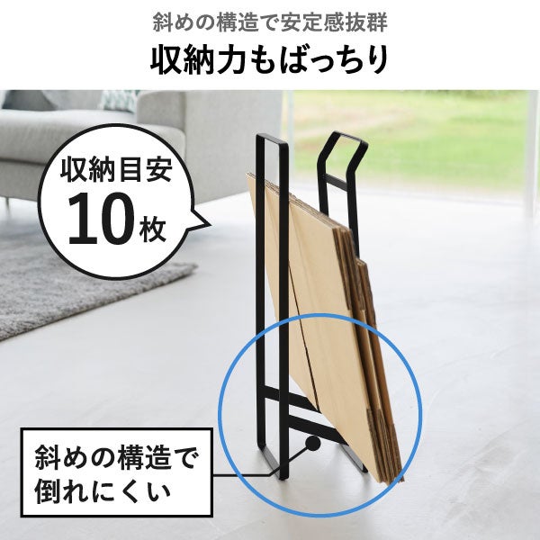 山崎実業 持ち運べるダンボールストッカー タワー スリム tower | インテリア雑貨・タワーシリーズ
