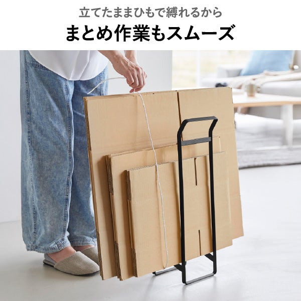 山崎実業 持ち運べるダンボールストッカー タワー スリム tower | インテリア雑貨・タワーシリーズ