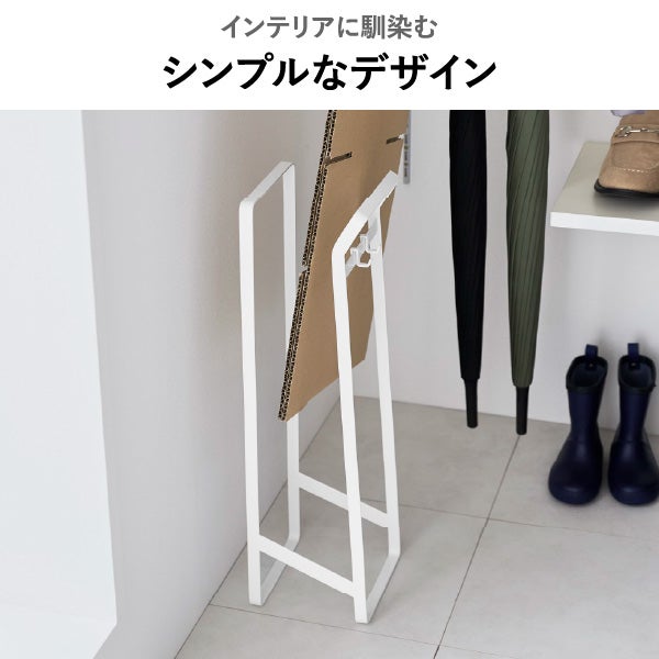 山崎実業 持ち運べるダンボールストッカー タワー スリム tower | インテリア雑貨・タワーシリーズ
