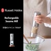 Russell Hobbs ラッセルホブス 充電式ゴマミル 7950JP | キッチン家電・電動ミル