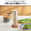 Russell Hobbs ラッセルホブス 充電式ゴマミル 7950JP | キッチン家電・電動ミル