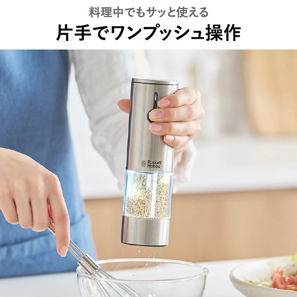 Russell Hobbs ラッセルホブス 充電式ゴマミル 7950JP | キッチン家電・電動ミル