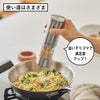 Russell Hobbs ラッセルホブス 充電式ゴマミル 7950JP | キッチン家電・電動ミル