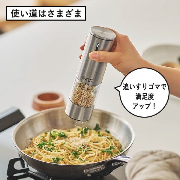 Russell Hobbs ラッセルホブス 充電式ゴマミル 7950JP | キッチン家電・電動ミル