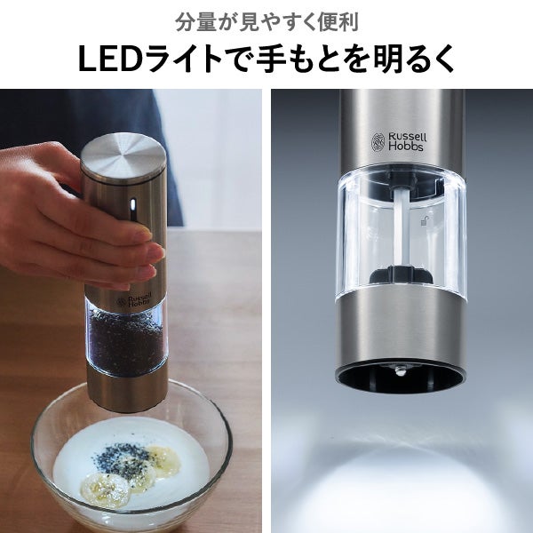 Russell Hobbs ラッセルホブス 充電式ゴマミル 7950JP | キッチン家電・電動ミル
