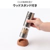Russell Hobbs ラッセルホブス 充電式ゴマミル 7950JP | キッチン家電・電動ミル