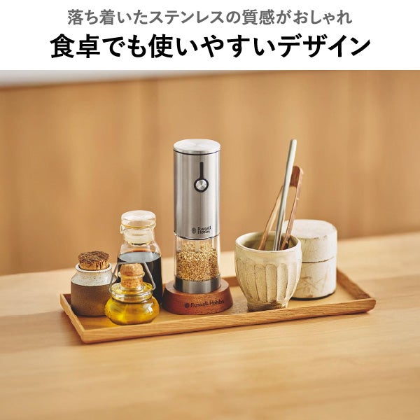 Russell Hobbs ラッセルホブス 充電式ゴマミル 7950JP | キッチン家電・電動ミル