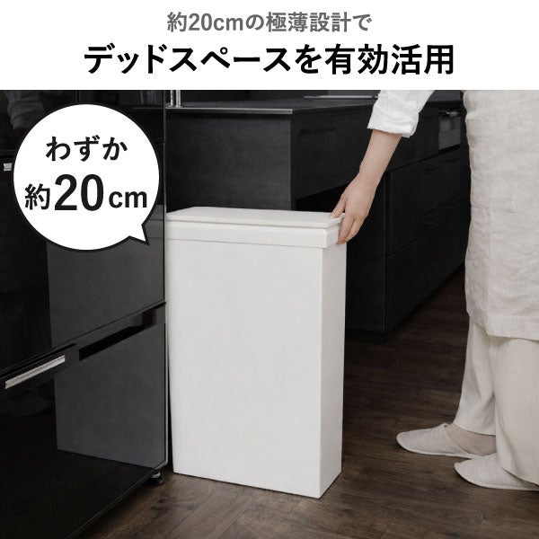 SOLOW ソロウ 隙間や通路で使えるダストボックス スライドオープン 40L | インテリア雑貨・ゴミ箱