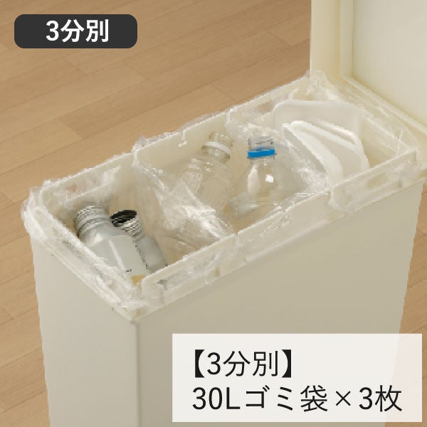 SOLOW ソロウ 隙間や通路で使えるダストボックス スライドオープン 40L | インテリア雑貨・ゴミ箱
