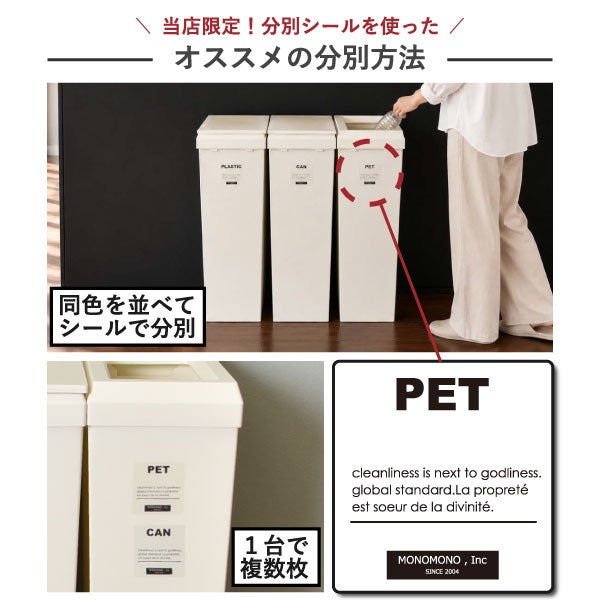 SOLOW ソロウ 隙間や通路で使えるダストボックス スライドオープン 40L | インテリア雑貨・ゴミ箱