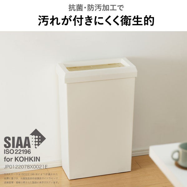 SOLOW ソロウ 隙間や通路で使えるダストボックス スライドオープン 40L | インテリア雑貨・ゴミ箱