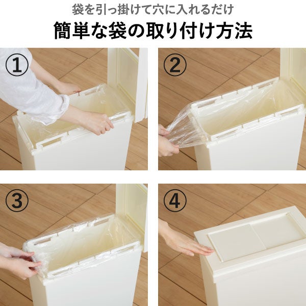 SOLOW ソロウ 隙間や通路で使えるダストボックス スライドオープン 40L 2個セット | インテリア雑貨・ゴミ箱