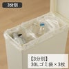 SOLOW ソロウ 隙間や通路で使えるダストボックス スライドオープン 40L 2個セット | インテリア雑貨・ゴミ箱