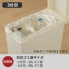 SOLOW ソロウ 隙間や通路で使えるダストボックス フルオープン 40L 2個セット | インテリア雑貨・ゴミ箱