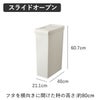 SOLOW ソロウ 隙間や通路で使えるダストボックス フルオープン 40L 2個セット | インテリア雑貨・ゴミ箱