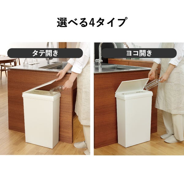 SOLOW ソロウ 隙間や通路で使えるダストボックス スライドオープン 40L 3個セット | インテリア雑貨・ゴミ箱