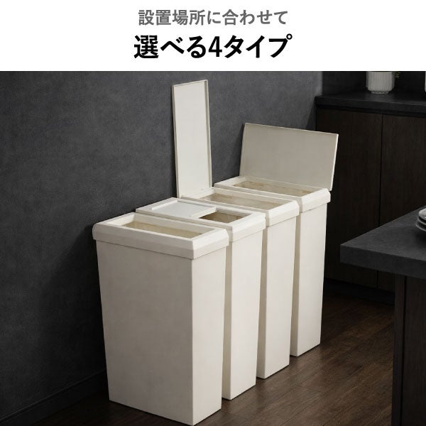 SOLOW ソロウ 隙間や通路で使えるダストボックス スライドオープン 40L 3個セット | インテリア雑貨・ゴミ箱