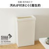 SOLOW ソロウ 隙間や通路で使えるダストボックス スライドオープン 40L 3個セット | インテリア雑貨・ゴミ箱