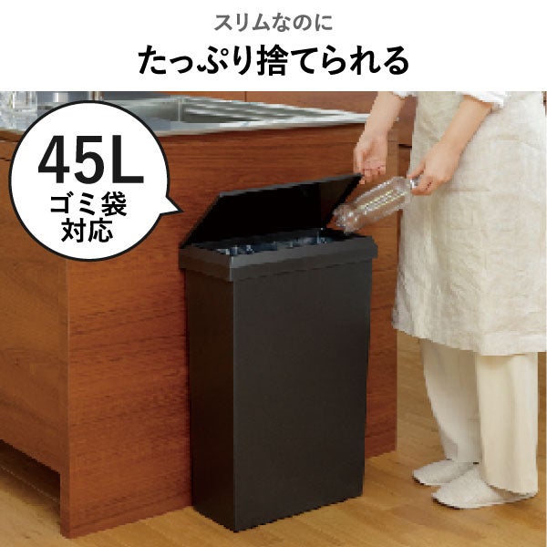 SOLOW ソロウ 隙間や通路で使えるダストボックス フルオープン 40L 3個セット | インテリア雑貨・ゴミ箱