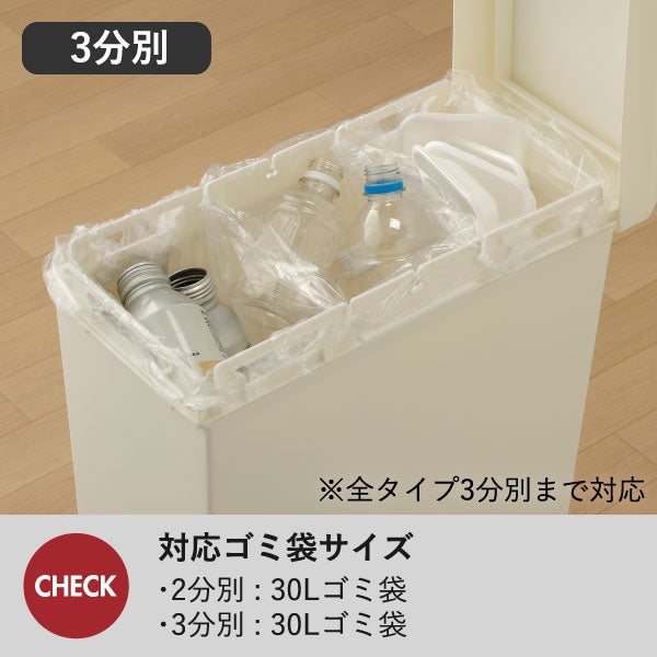 SOLOW ソロウ 隙間や通路で使えるダストボックス フルオープン 40L 3個セット | インテリア雑貨・ゴミ箱