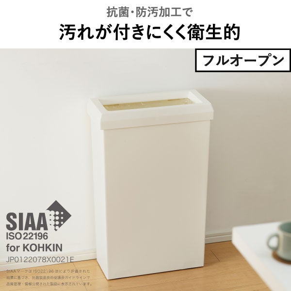 SOLOW ソロウ 隙間や通路で使えるダストボックス フルオープン 40L 3個セット | インテリア雑貨・ゴミ箱