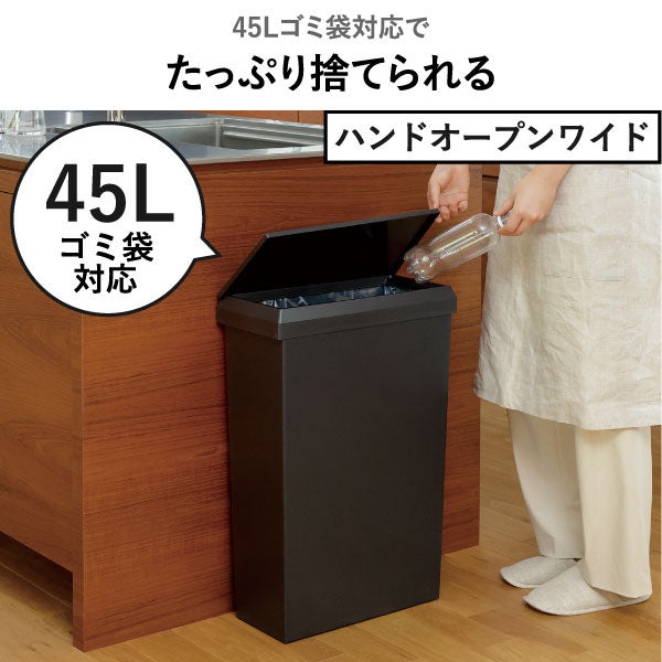 SOLOW ソロウ 隙間や通路で使えるダストボックス フルオープン 40L 2個セット | インテリア雑貨・ゴミ箱