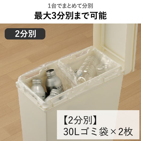 SOLOW ソロウ 隙間や通路で使えるダストボックス フルオープン 40L | インテリア雑貨・ゴミ箱