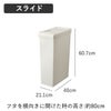 SOLOW ソロウ 隙間や通路で使えるダストボックス フルオープン 40L | インテリア雑貨・ゴミ箱ｖ