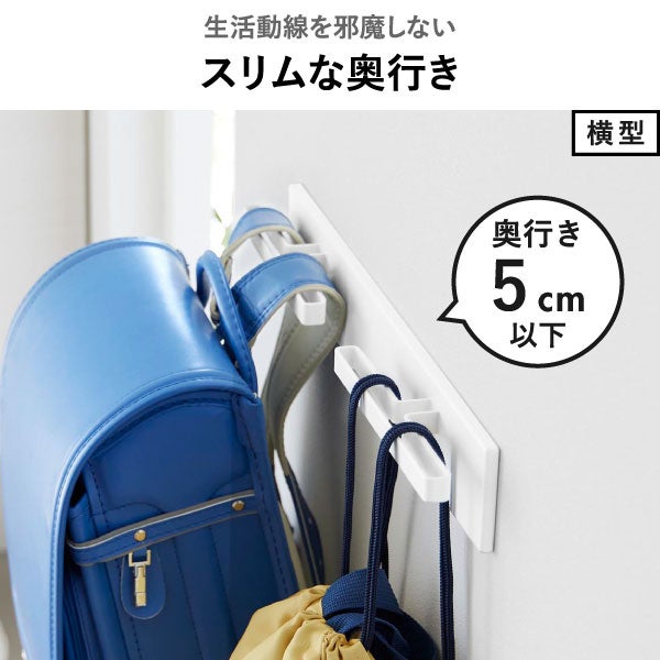 山崎実業 壁付けリュックハンガー タワー 縦型 tower | インテリア雑貨・タワーシリーズ