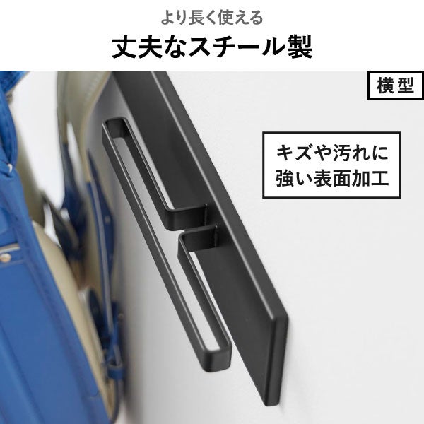 山崎実業 壁付けリュックハンガー タワー 縦型 tower | インテリア雑貨・タワーシリーズ