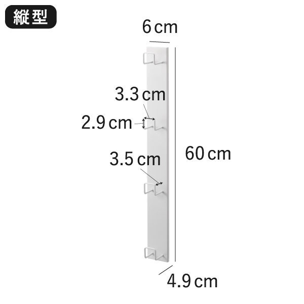 山崎実業 壁付けリュックハンガー タワー 縦型 tower | インテリア雑貨・タワーシリーズ