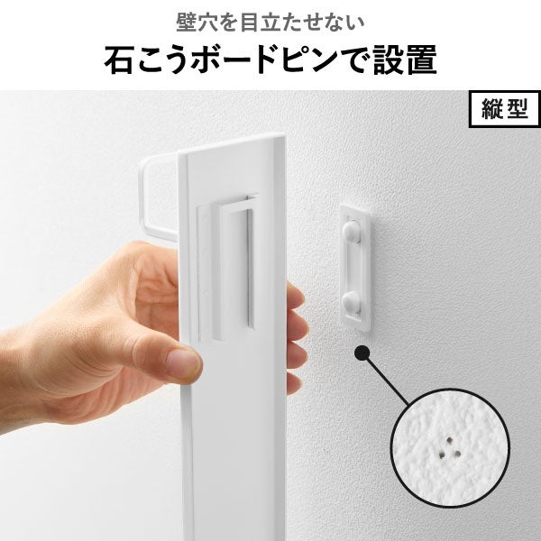 山崎実業 壁付けリュックハンガー タワー 横型 tower | インテリア雑貨・タワーシリーズ