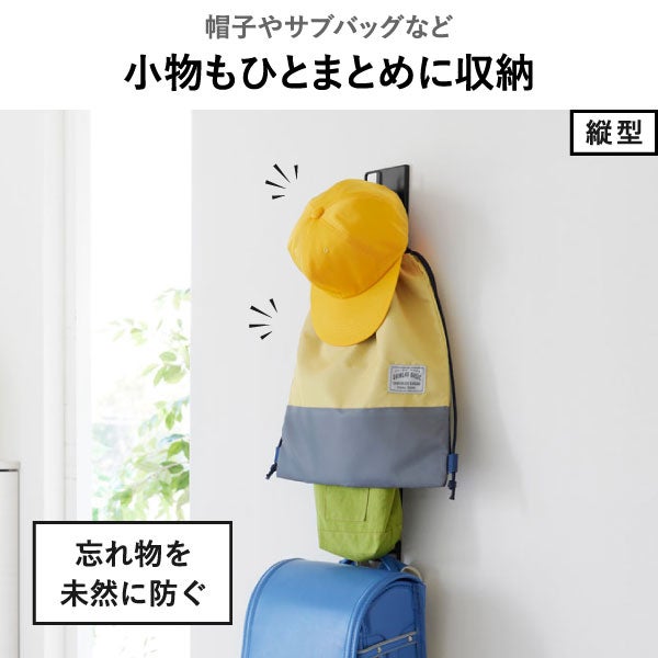山崎実業 壁付けリュックハンガー タワー 横型 tower | インテリア雑貨・タワーシリーズ